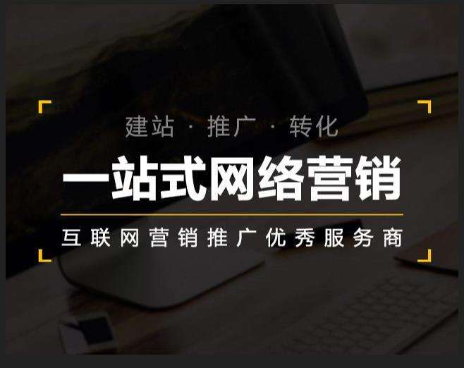 贵溪企业如何怎么利用网络推广抓取潜在客户