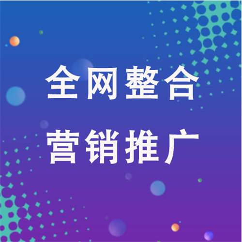 贵溪企业网络推广老是没有客户的原因是什么呢