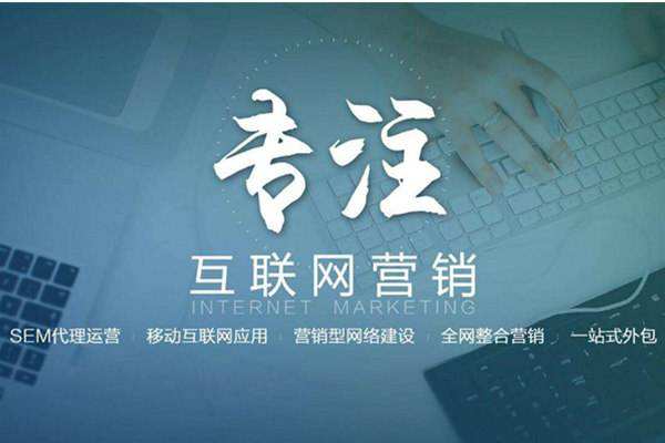 贵溪电商行业做网络推广需要具备的条件有哪些